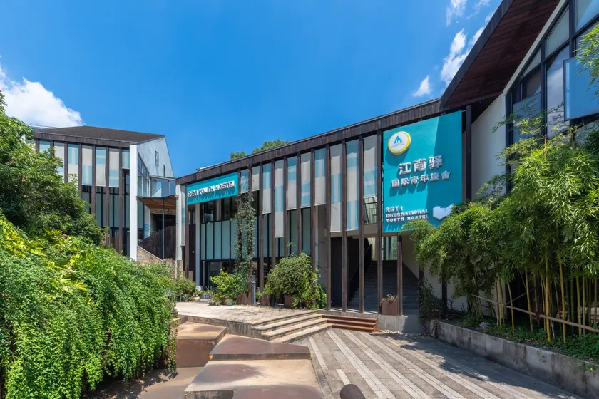 REYI International Youth Hostel - Image 1