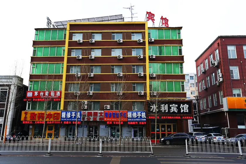 Shuili Business Hotel (Changchun Railway Station Shengli Park) - Image 1