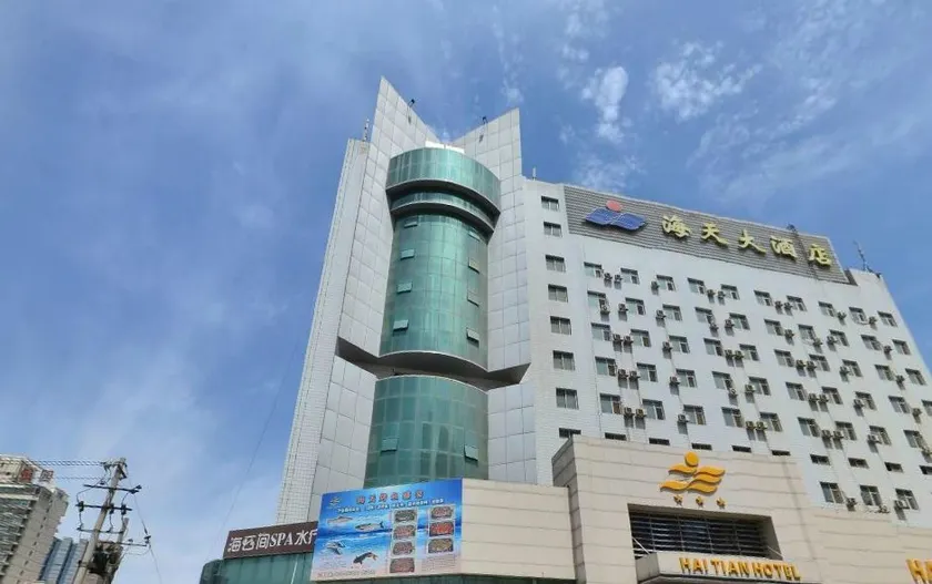 Hai Tian Hotel - Image 1