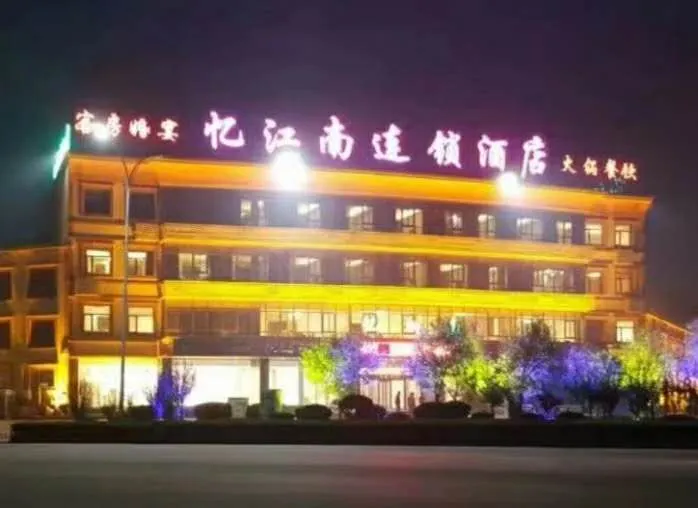 Lingcheng District,  Dezhou,  Shandong,  China - Image 1