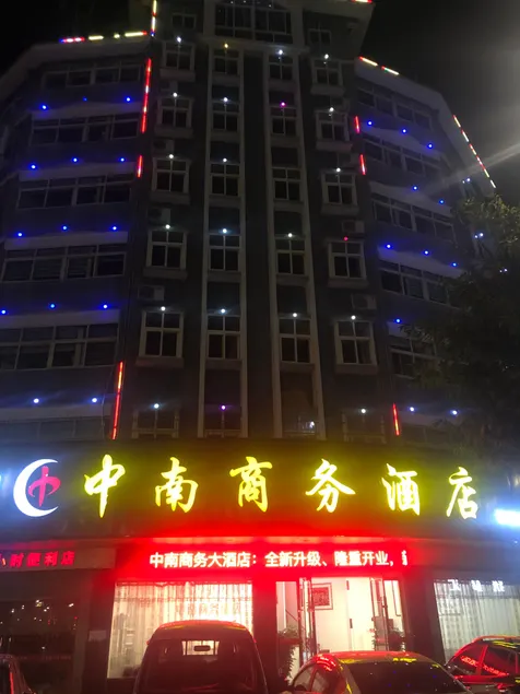 Shangyou South Business Hotel - Image 1