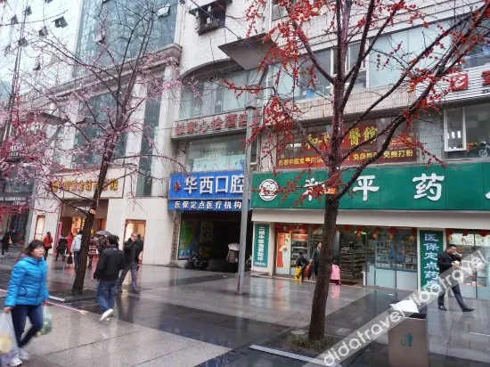 Haolaiwu Homestay (Chongqing Yangjiaping) - Image 1