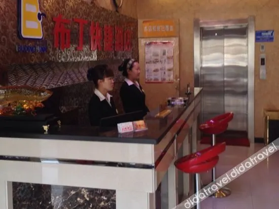 YisujiaHotel（Shanxi University Store on Xuefu Street） - Image 1