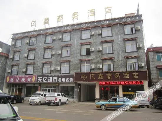 Yixin Business Hotel - Image 1