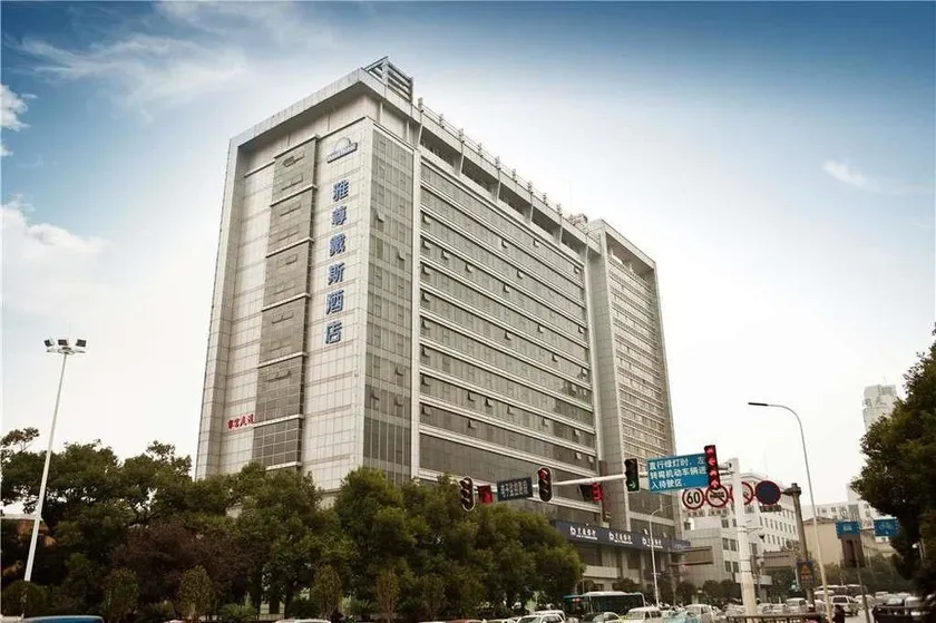 Days Hotel Yazun Changsha - Image 1