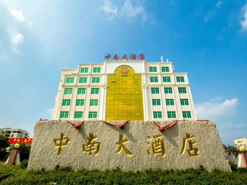 Zhongnan Hotel - Image 1