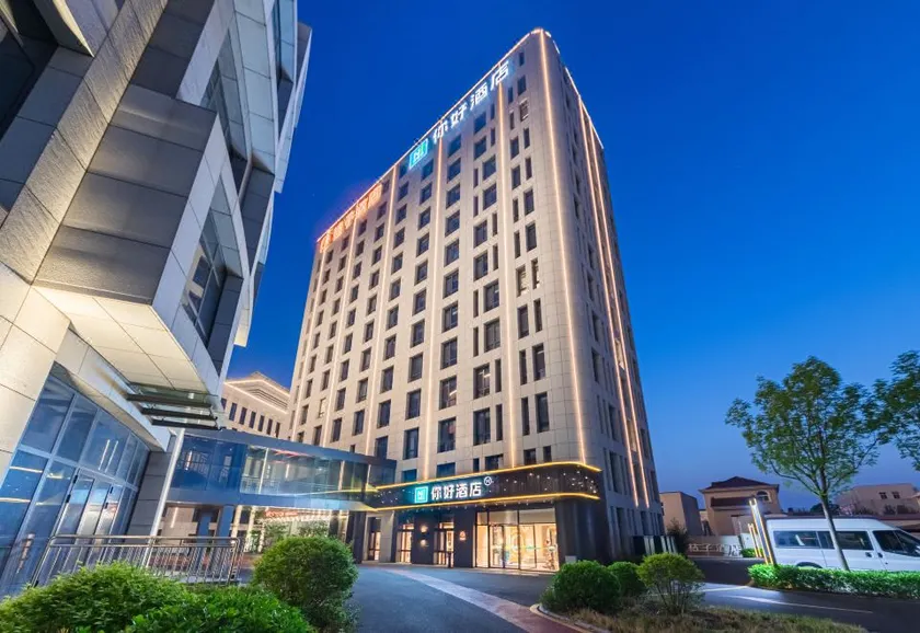 Ni Hao Hotel (Tianjin Wuqing Foluolunsa Xiaozhen Dujiaqu) - Image 1