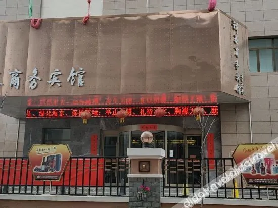 Xiangtai Business Hotel - Image 1