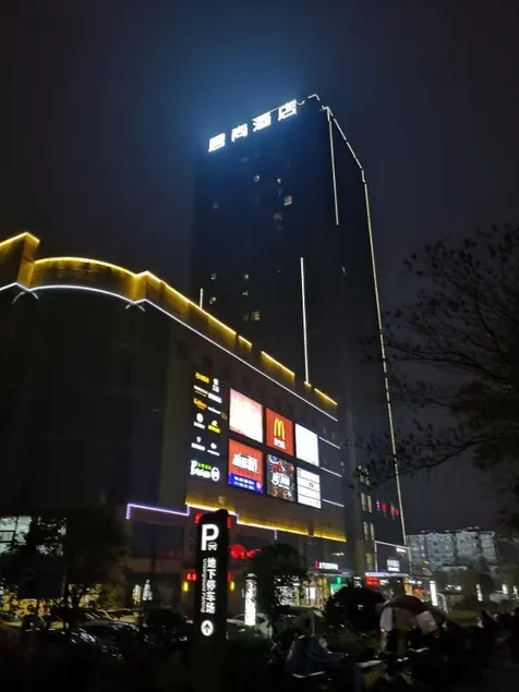 Jusun Hotel - Image 1