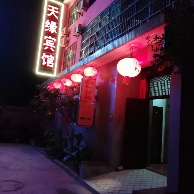 Huayin Tianyuan Hotel - Image 1