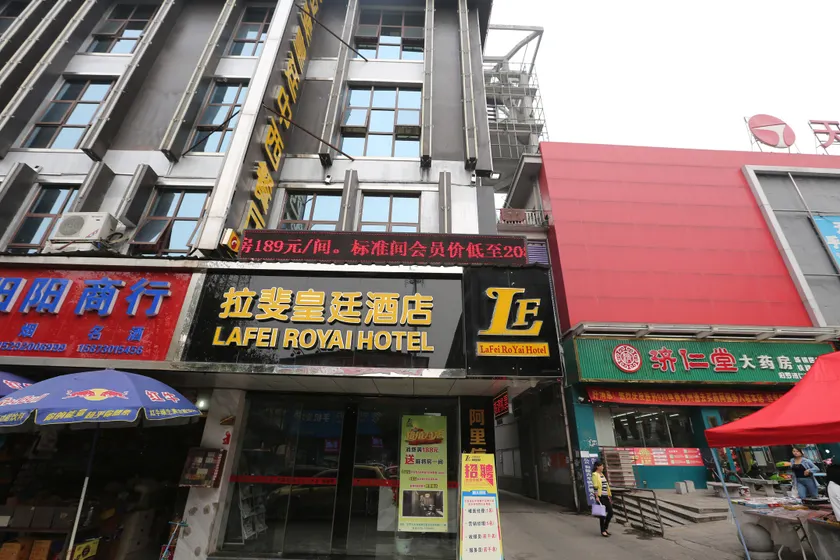 Lafei Royal Hotel - Image 1