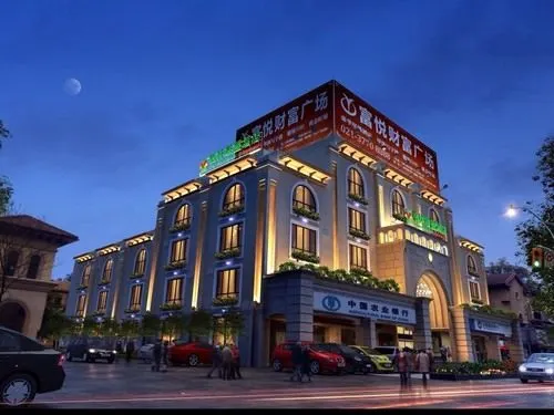 GreenTree Alliance ShangHai WanDa SongJiang University Town Metro Station Hotel - Image 1
