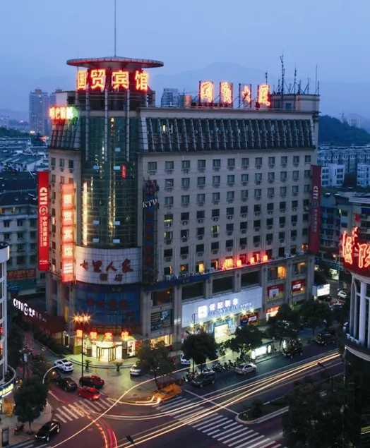 Kaiyuan Manju Hotel (Tonglu Fuchunjiang Guomao) - Image 1