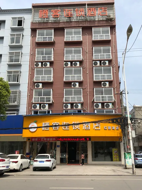 Chengke Hotel Hubei Jingzhou Jianli County Yusha Avenue - Image 1