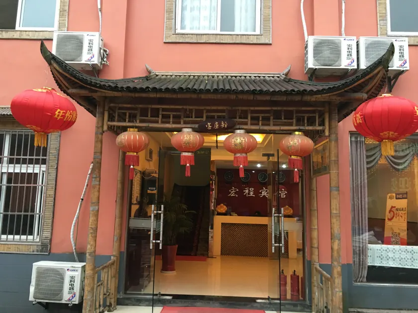 Junyi Hotel (Xuancheng Wanda Plaza) - Image 1