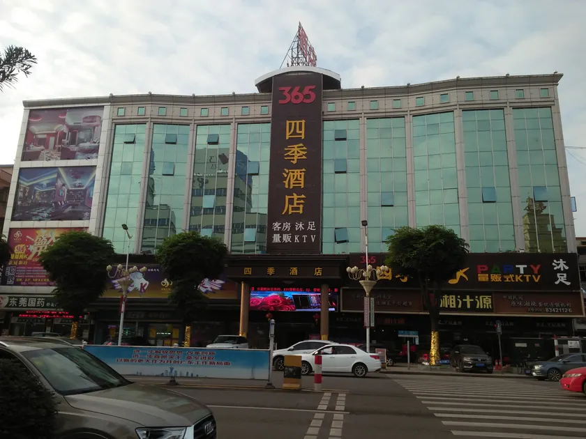 365 Siji Hotel - Image 1
