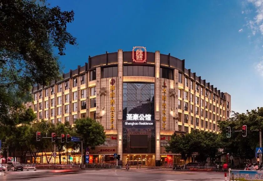 Guilin Xinhuadu Hotel - Image 1