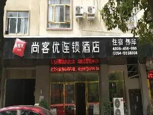Thank U Hotel High-Speed Railway Station Store In - Image 1