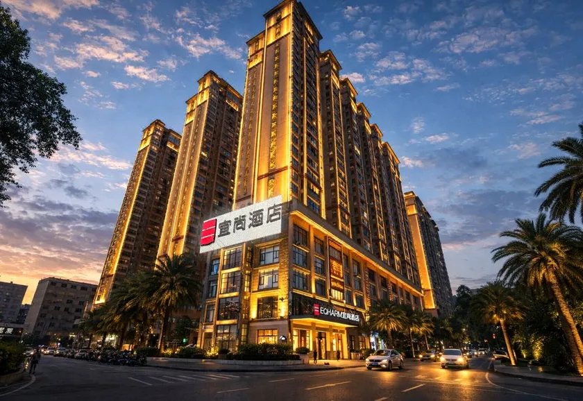 Echarm( tengxian Hongtuo Central City Branch) - Image 1