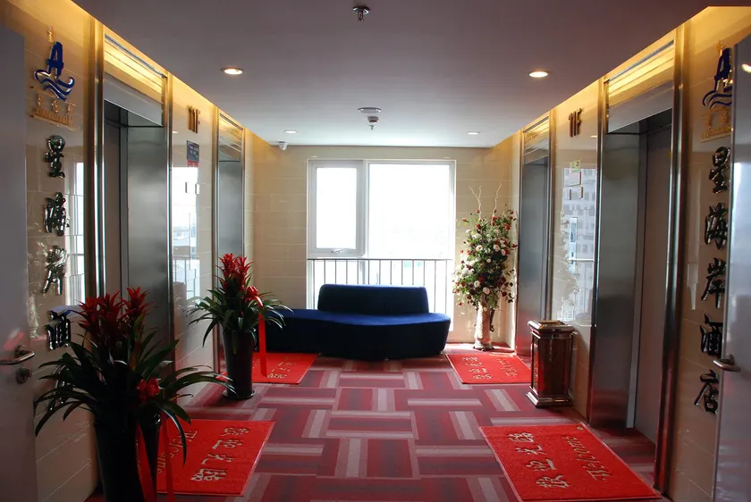DALIANXINGHAIANHOTEL - Image 1