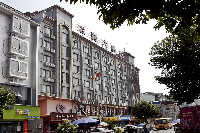 Taimu Hotel (Taimushan Branch) - Image 1