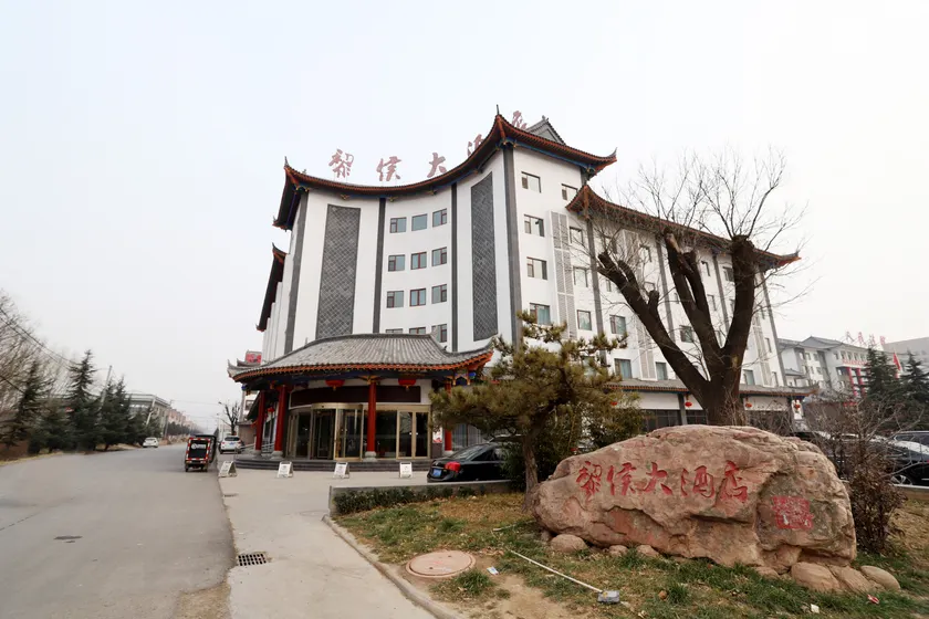 Li Hou Hotel - Image 1