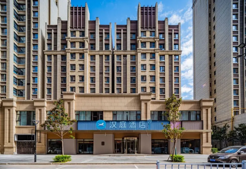 HanTing Hotel (Xianyang Chuangye East Road) - Image 1