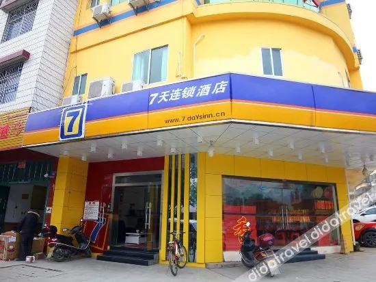 Century Chain Hotel (Nanyue Hengshan Scenic Spot) - Image 1