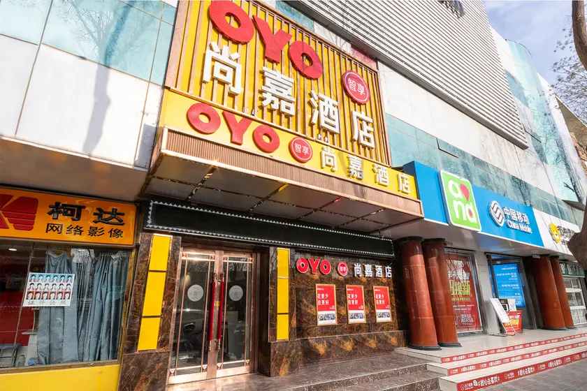 OYO Wuzhong Shangjia Hotel (Jiexin Plaza) - Image 1