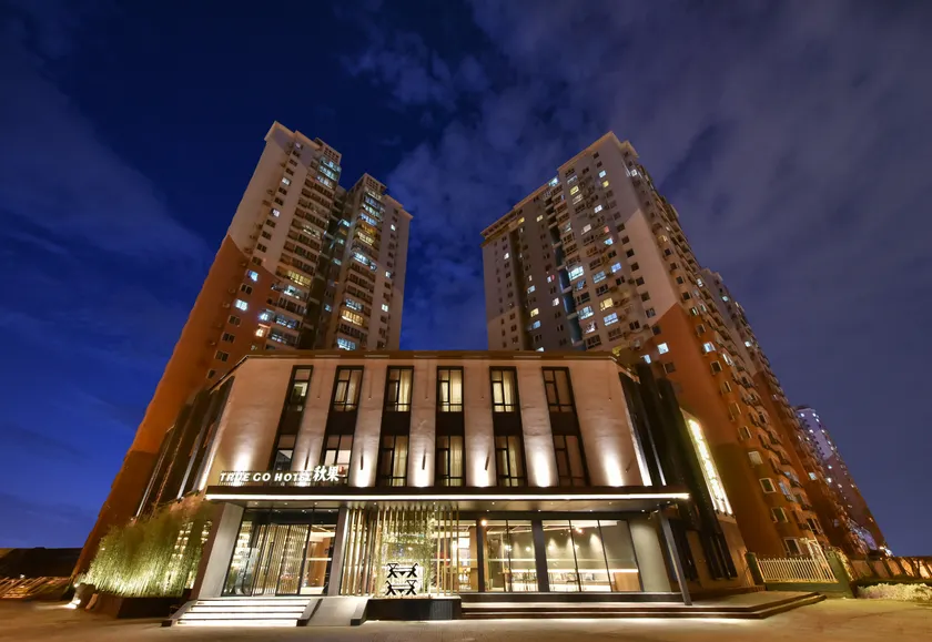 TRUE GO Hotel (Beijing Wangjing Science Park Store) - Image 1