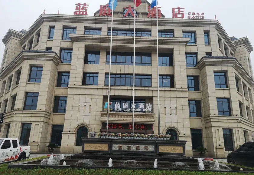 Blue Court Hotel - Image 1