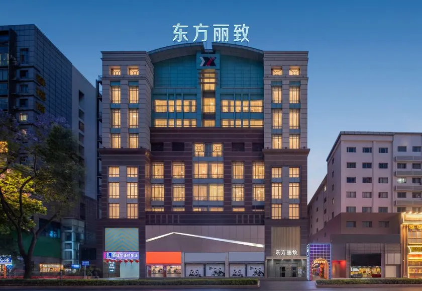 Dongfang Lizhi Hotel (Chengdu Chunxi Road Taikoo Li Branch) - Image 1