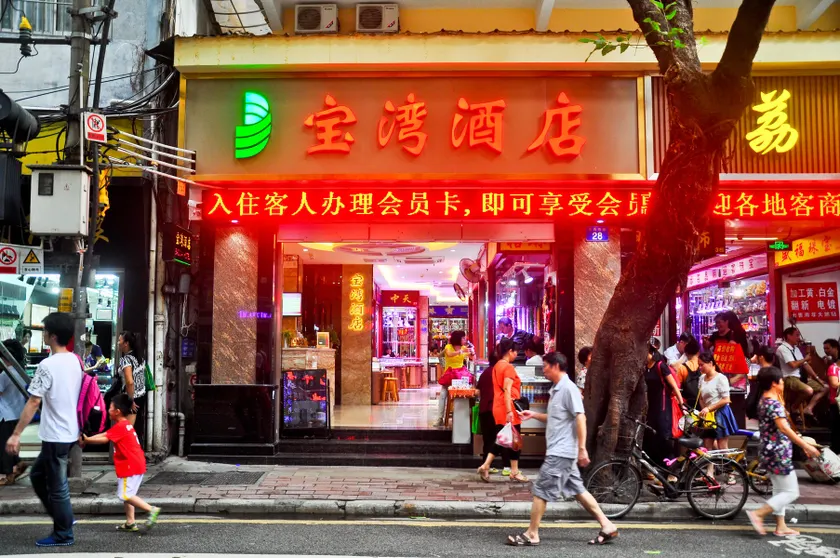 Baowan Hotel (Guangzhou Shangxiajiu Changshou Road Subway Station) - Image 1