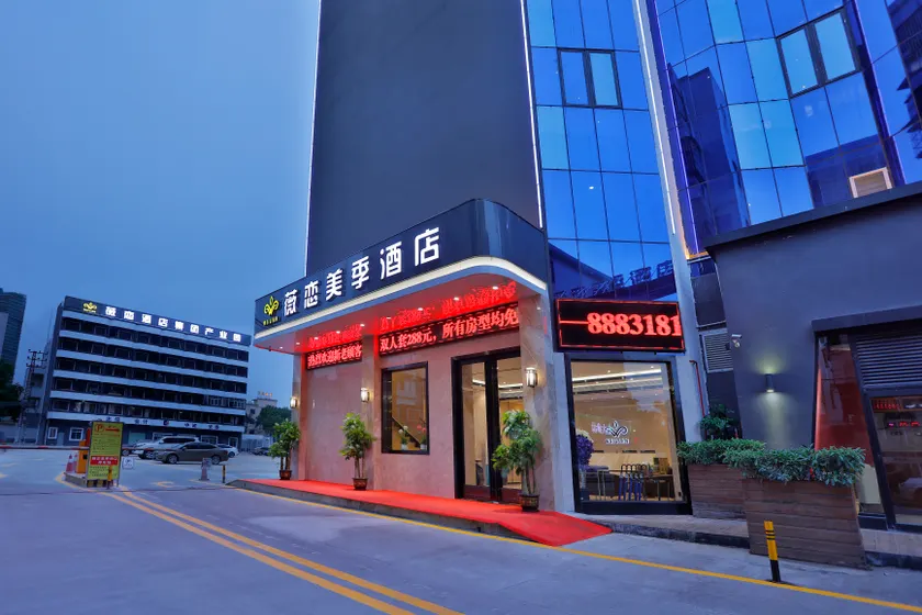 Weilian Meiji Hotel (Dongguan Daojiao) - Image 1