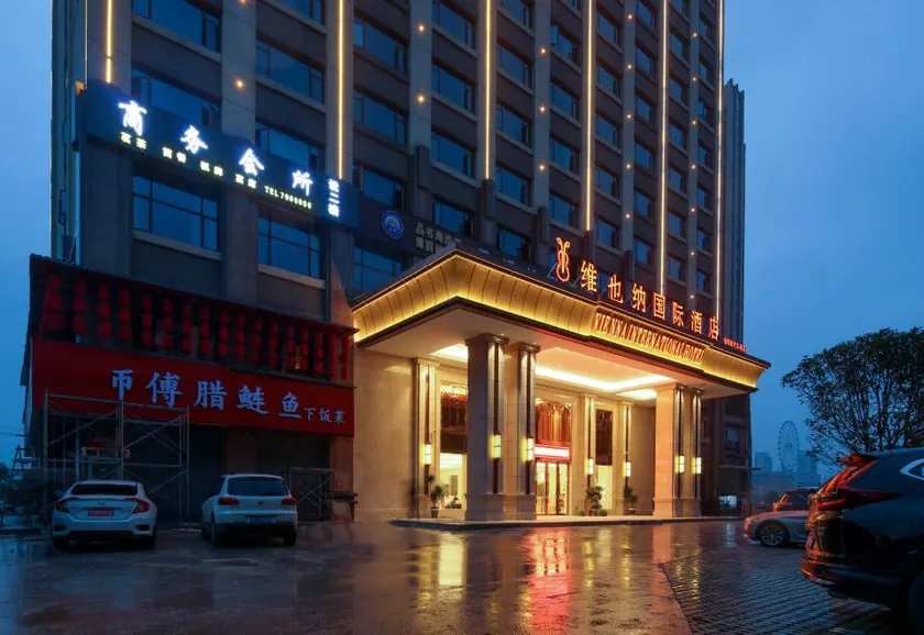 Vienna International Hotel - Yueyang South Railway Station No.1 Middle School Branch - Image 1
