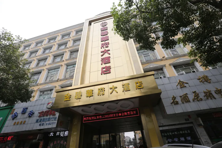 Jinbi Huafu Hotel - Image 1