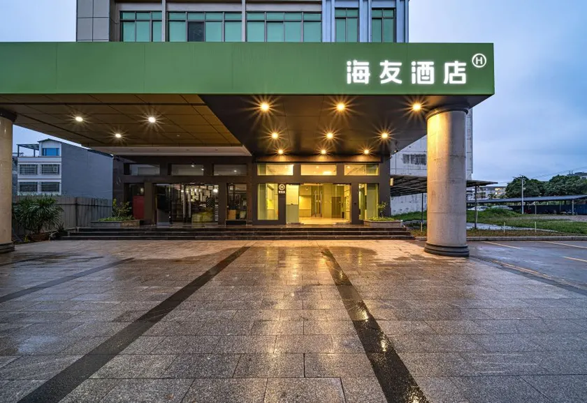 Hi Inn (Heyuan University Town) - Image 1