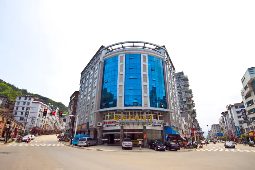 Ruige Business Hotel - Image 1