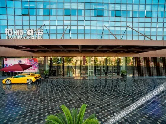 Gallery Hotel - Image 1