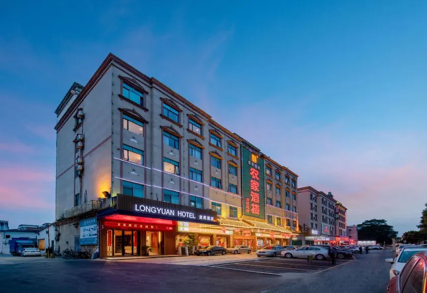 Longyuan Hotel (Dongguan Wanjiang Jiahui Plaza) - Image 1