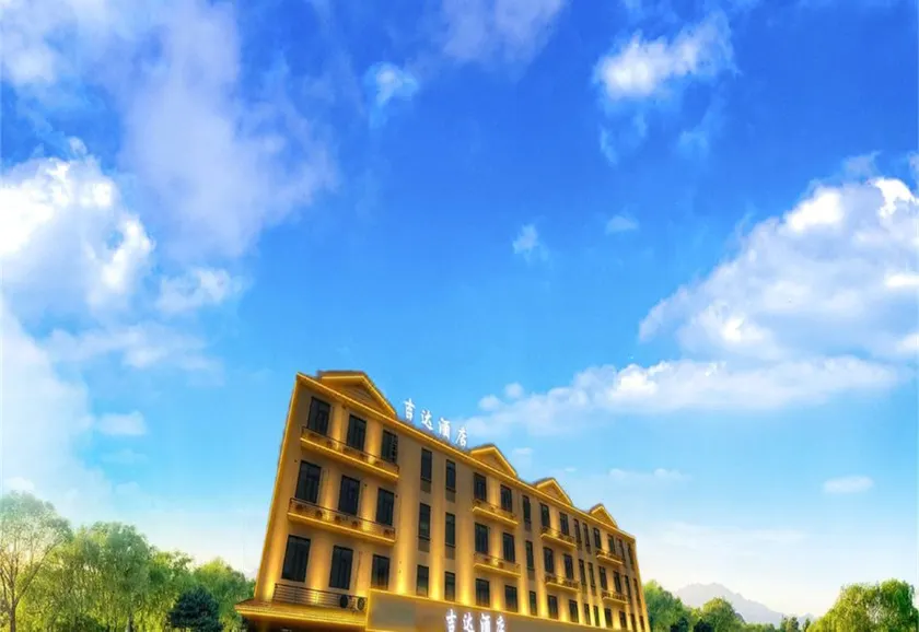Jedda Hotel (Shanghai Luodian Ancient Town) - Image 1
