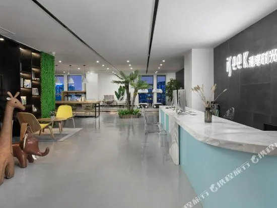 7 Chuan Hotel -Chengdu Kuanzhai Alleys Branch-柒川酒店 - Image 1