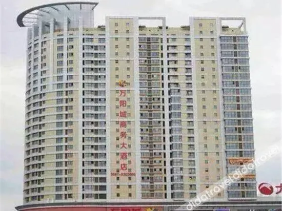 Sunrise City Business Hotel - Image 1