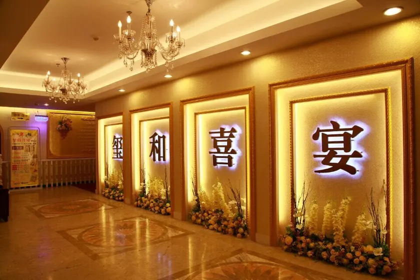 PuruiHotel Yongkang - Image 1
