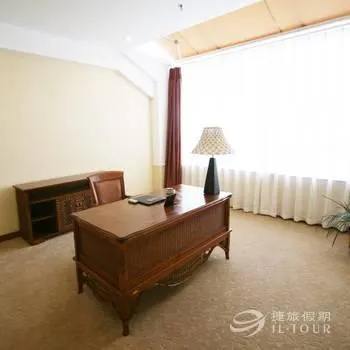 Yu Du Hotel Tengchong - Image 1