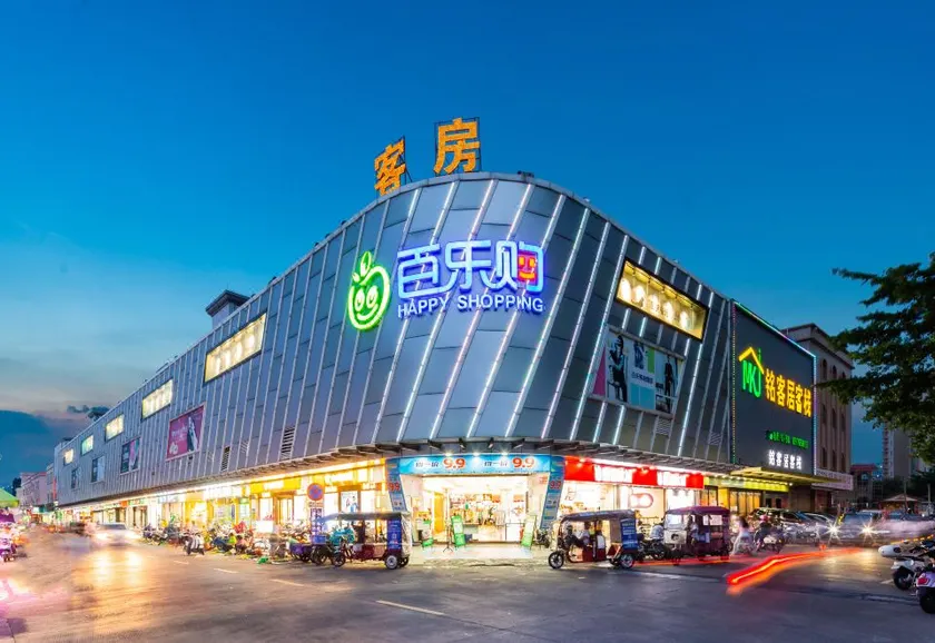 MKJ Inn(Zhongshan Fusha Daxin Xinduhui Shopping Mall) - Image 1
