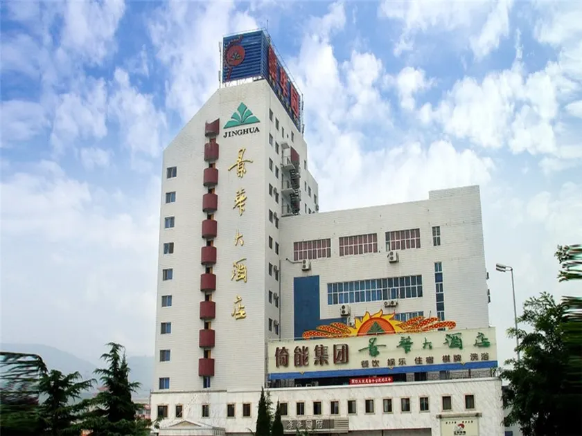 Jinghua Business Hotel - Image 1