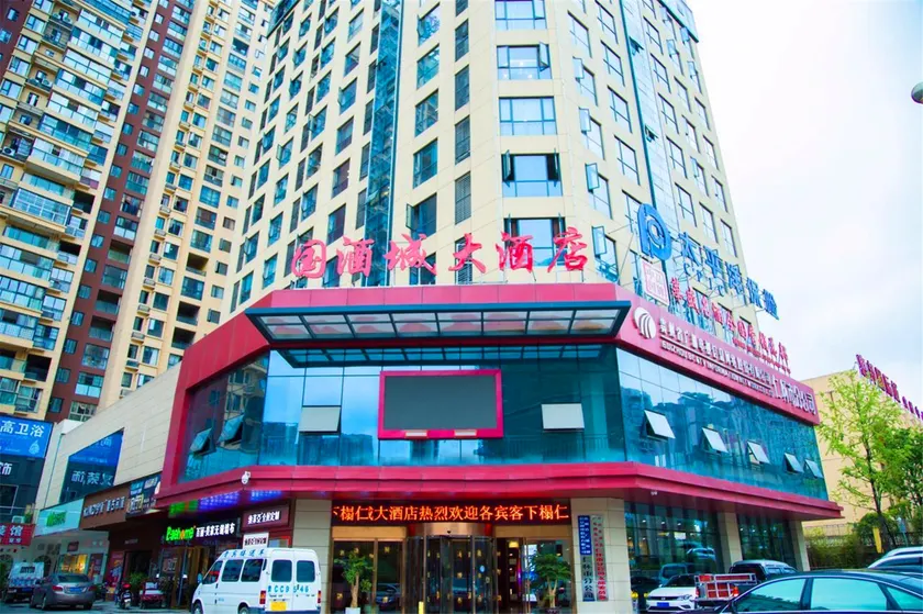 Renhuai Guojiucheng Hotel - Image 1