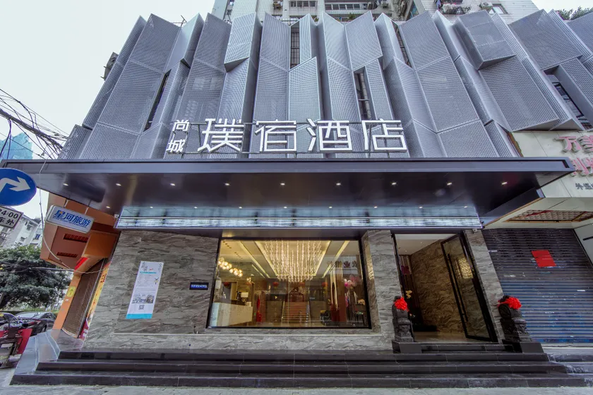 Shangcheng Pusu Hotel - Image 1