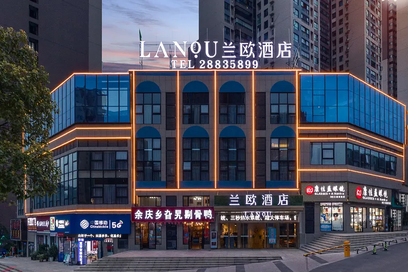 Zunyi High-speed Railway Station Midea City Lan'ou Hotel - Image 1